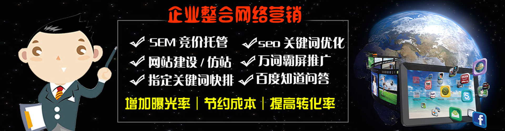 富阳百度代理开户