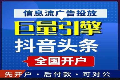 百度竞价推广助力中小企业腾飞